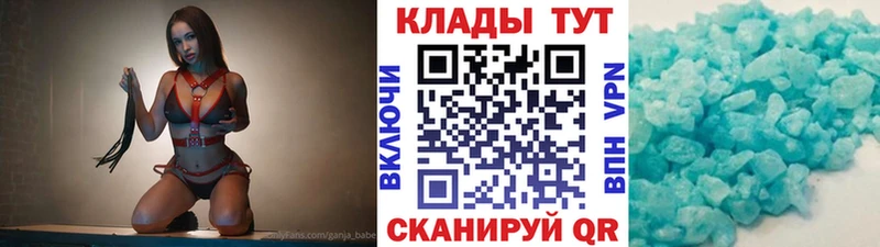 Купить Иннополис Конопля Псилоцибиновые грибы СОЛЬ МЕФ Гашиш КОКАИН