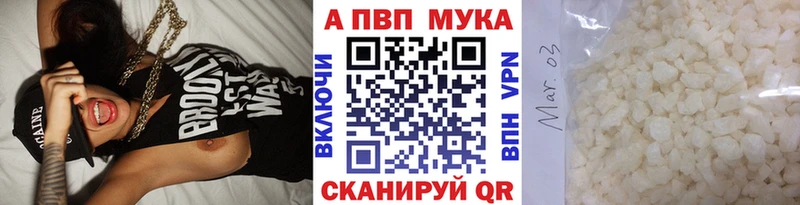 нарко площадка как зайти Иннополис А ПВП кристаллы