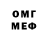 Амфетамин VHQ Mill Gerz