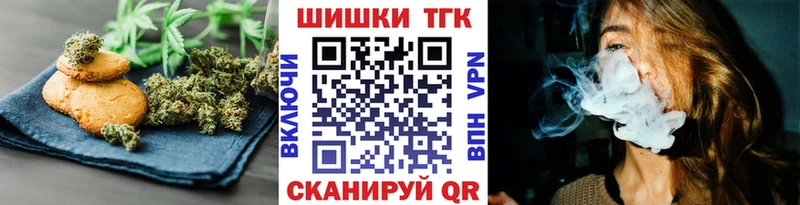 Печенье с ТГК марихуана сайты даркнета как зайти Иннополис
