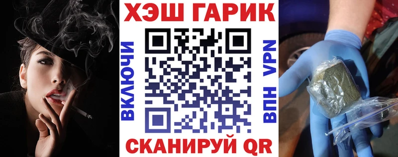 MEGA ссылка  наркотики  Иннополис  ГАШИШ убойный 