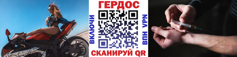 это официальный сайт  Иннополис  Героин гречка 