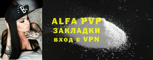 кристаллы Абаза