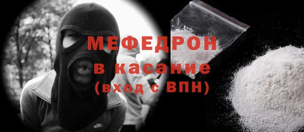 СК Абдулино
