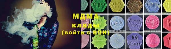 наркотики Абинск