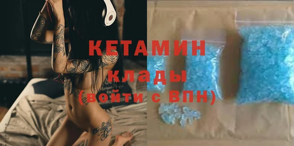 кристаллы Абаза