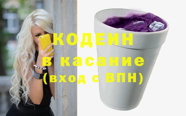 кристаллы Абаза
