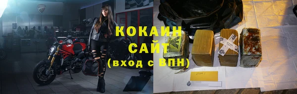 кристаллы Абаза