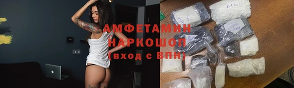 кристаллы Абаза
