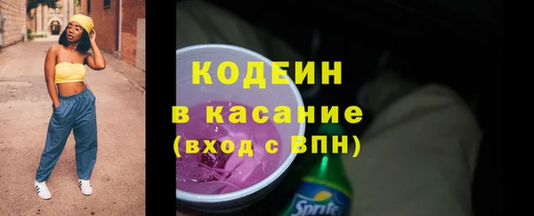 гашиш Россошь