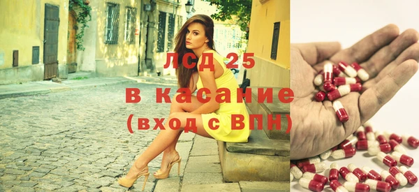 СК Абдулино