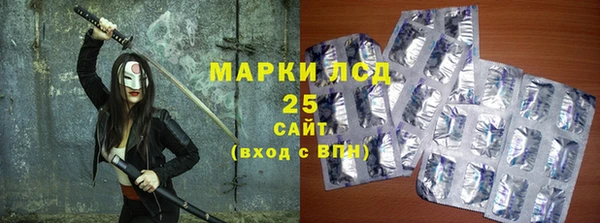 кристаллы Абаза