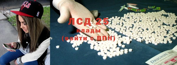 кристаллы Абаза