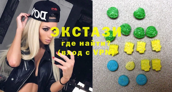 кристаллы Абаза
