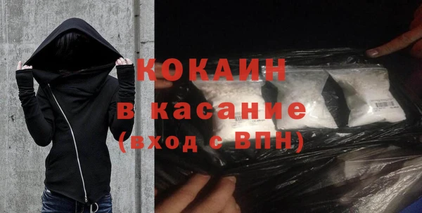 тгк Рославль