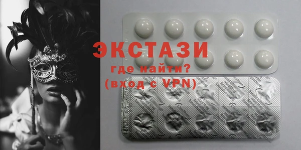 кристаллы Абаза