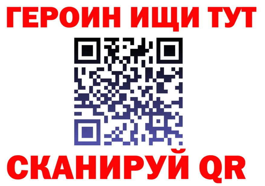 ГАШ Изолятор tor дарк нет мега Иннополис