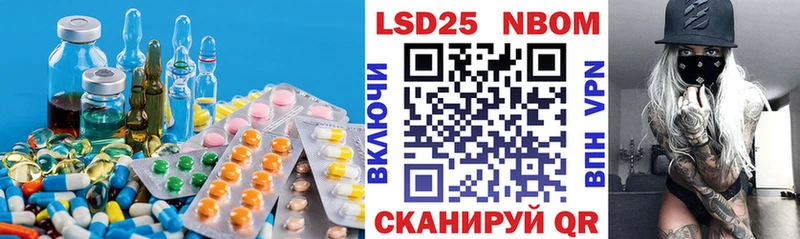 LSD-25 экстази кислота  Иннополис 