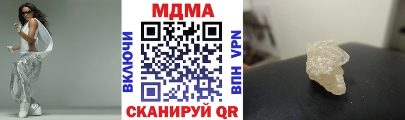 МДМА кристаллы Иннополис