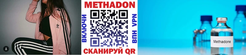 KRAKEN рабочий сайт  Иннополис  МЕТАДОН VHQ 