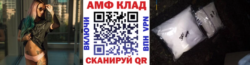 МЕТАМФЕТАМИН винт  Иннополис 