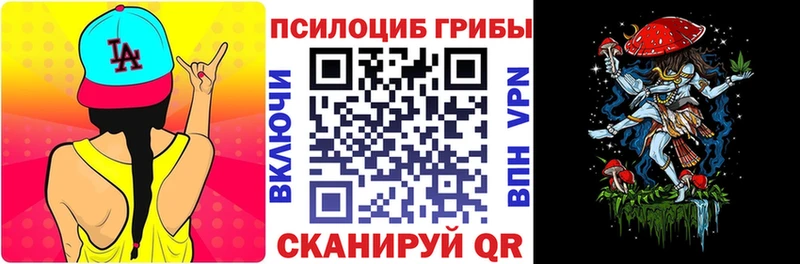 omg ССЫЛКА  Иннополис  Галлюциногенные грибы мухоморы 